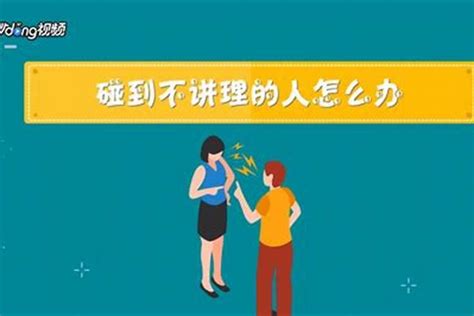 如何避小人|对付小人最好的10种方法：不深交、不得罪、不谈利……省心又实用